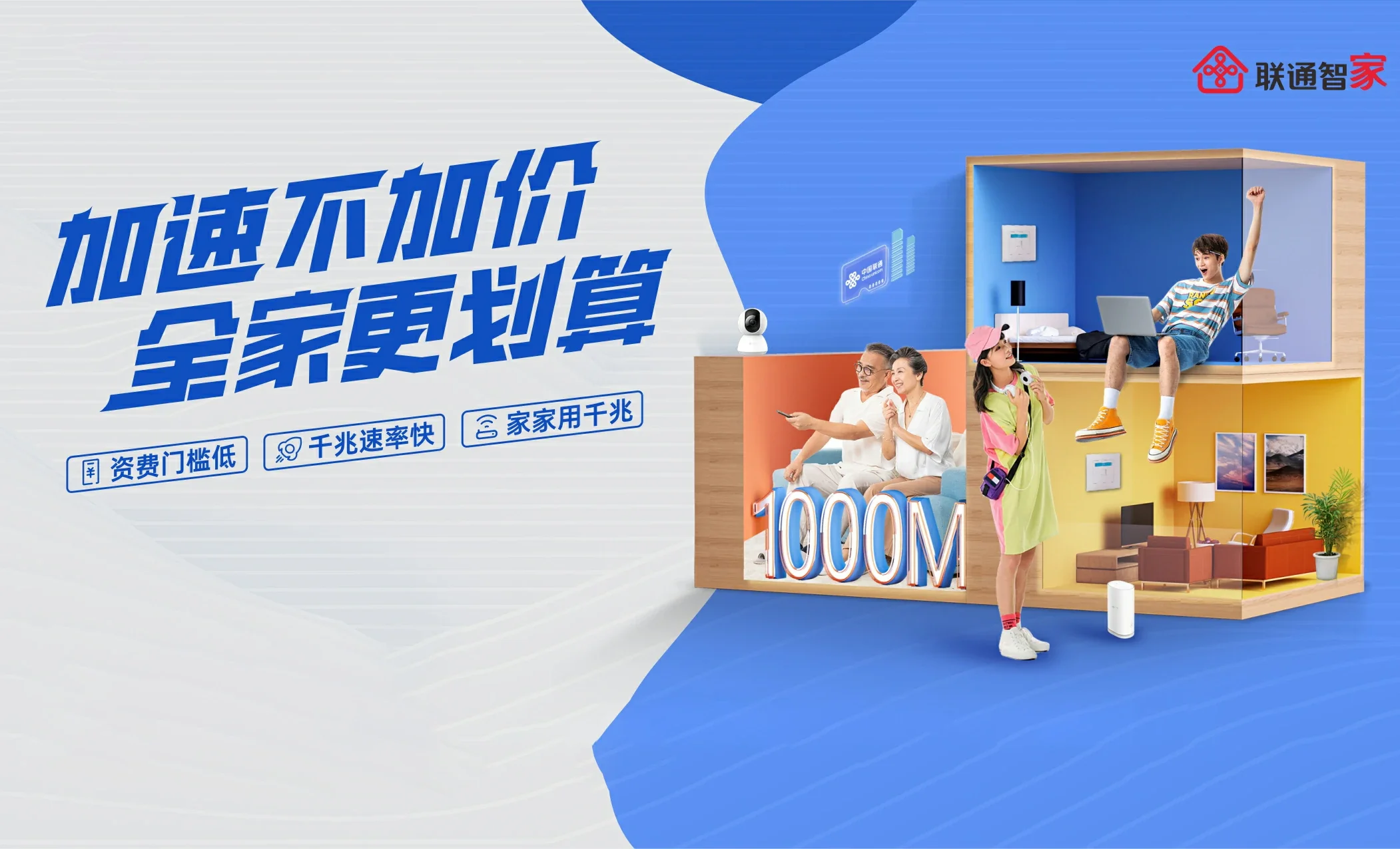 提蒙中国联通
